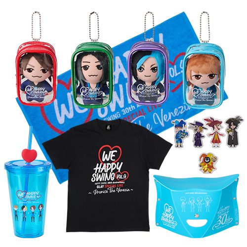 GLAY We Happy Swing Vol.4 記念グッズのラインナップ