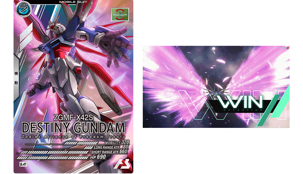 LEGEND RARE デスティニーガンダム