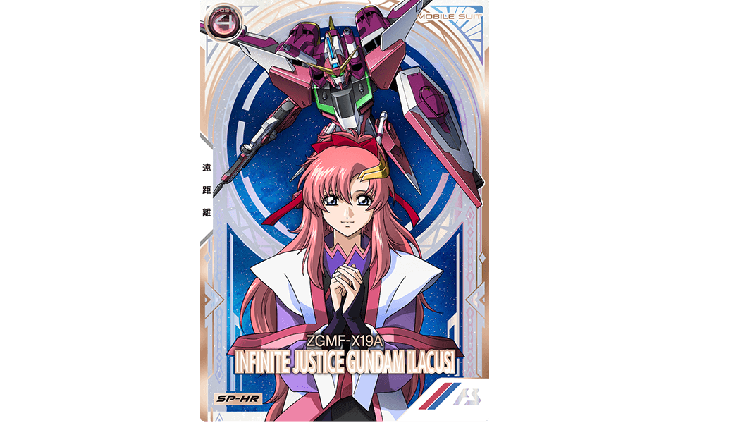 SP-HR ヒロインレア インフィニットジャスティスガンダム(ラクス)