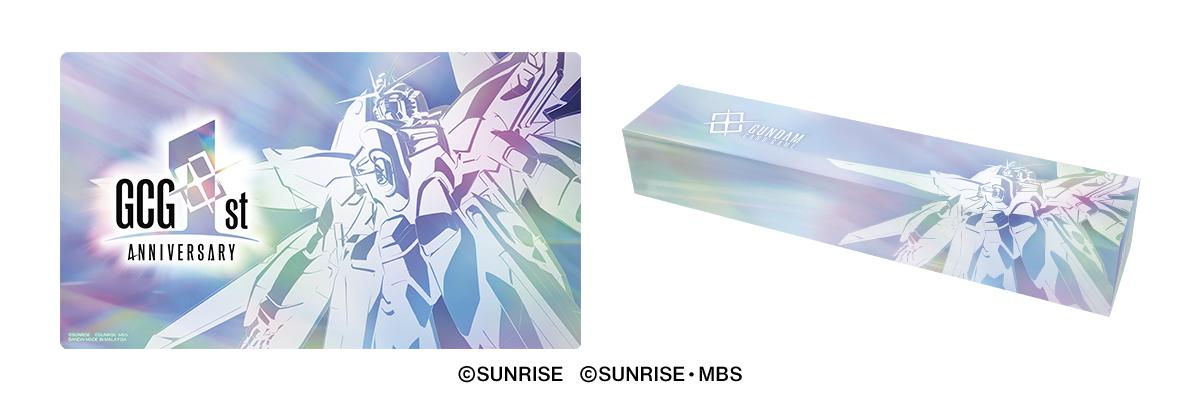 ガンダムカードゲーム 1st Anniversary Set のラバー製プレイマットと専用ストレージボックス