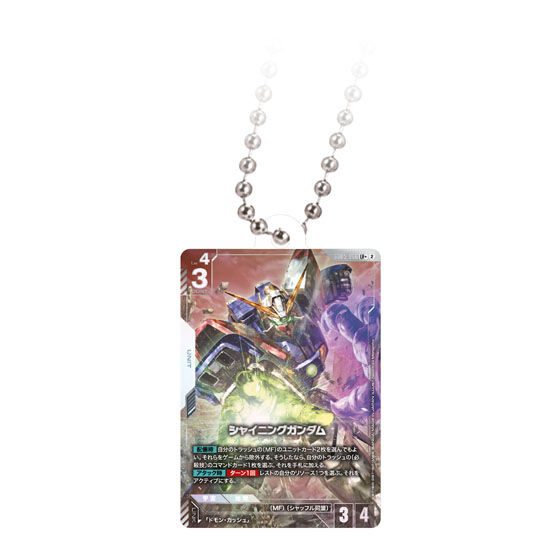 ガンダムカードゲーム アクリルチャーム 5番 シャイニングガンダム