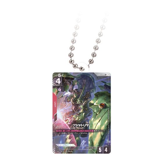 ガンダムカードゲーム アクリルチャーム 14番 クシャトリヤ