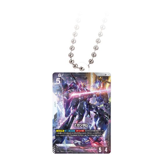 ガンダムカードゲーム アクリルチャーム 20番 Zガンダム