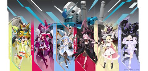 ガンダム×ホロライブ第2弾｜コラボ楽曲・小説とパイロットスーツ公開