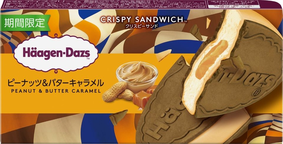 ハーゲンダッツ クリスピーサンド ピーナッツ&バターキャラメルのパッケージクローズアップ