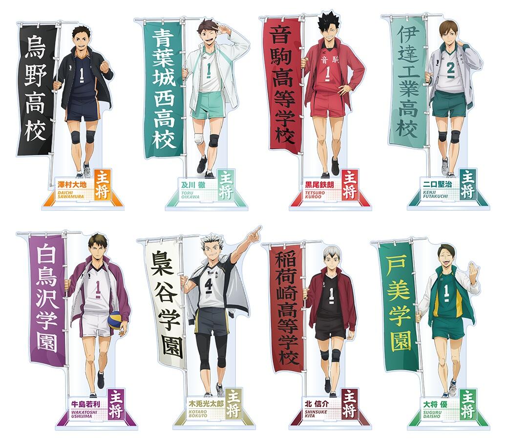 ハイキュー!! 頂ストア グッズ展示