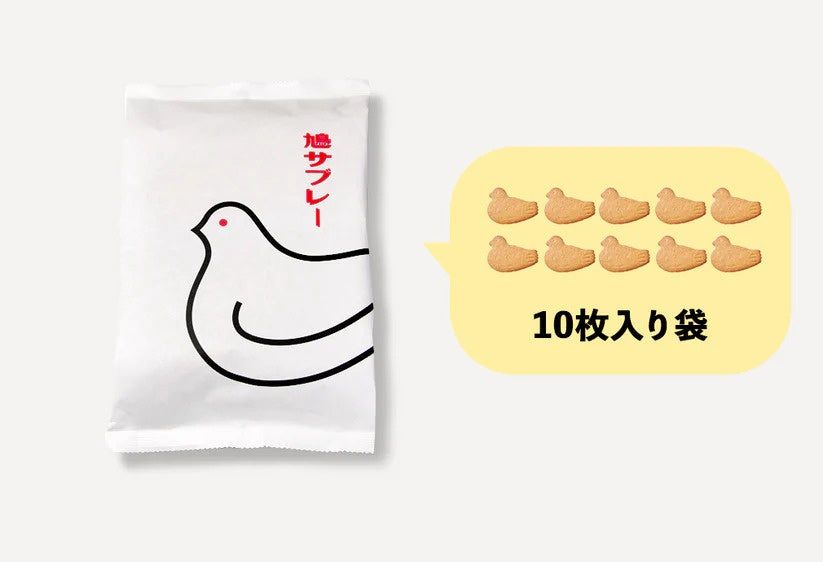 鳩サブレー10枚入り袋