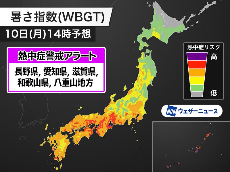 8月9日時点で発表された8月10日の熱中症警戒アラート予報5県版マップ