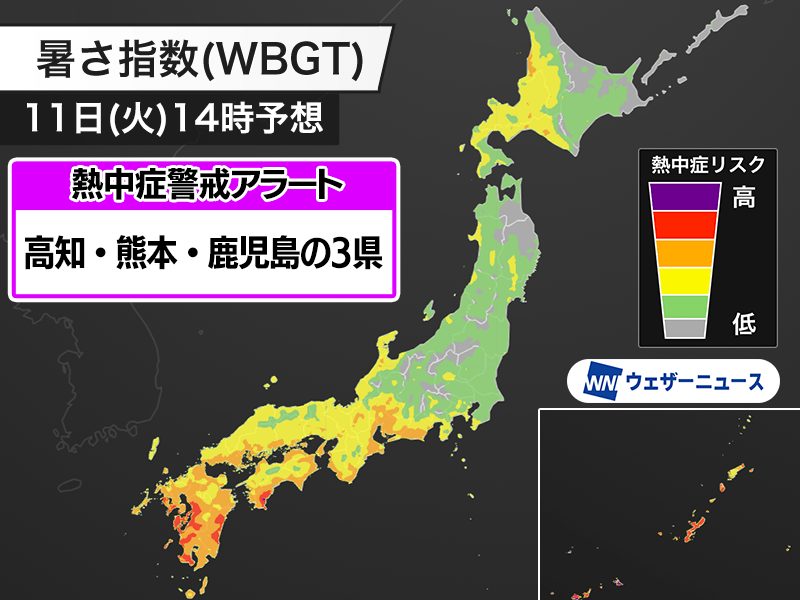 熱中症警戒アラート8/11対象3県｜危険な時間帯と対策