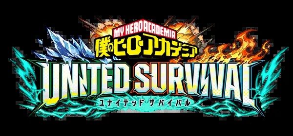 僕のヒーローアカデミア UNITED SURVIVAL ロゴ