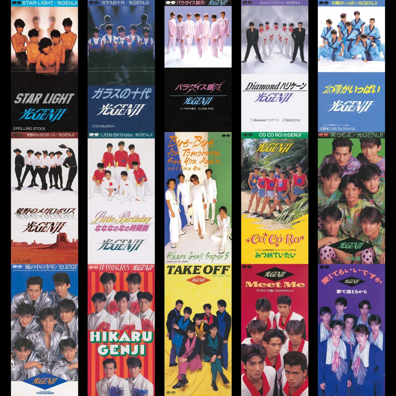 光GENJIサブスク解禁はいつから|39年ぶり配信・収録曲まとめ