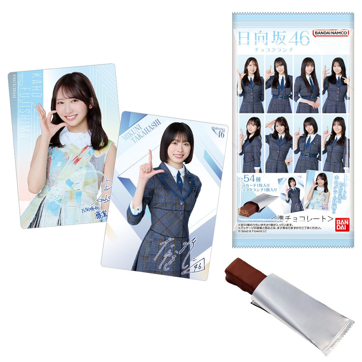 日向坂46カード付きチョコクランチのパッケージとカードサンプル