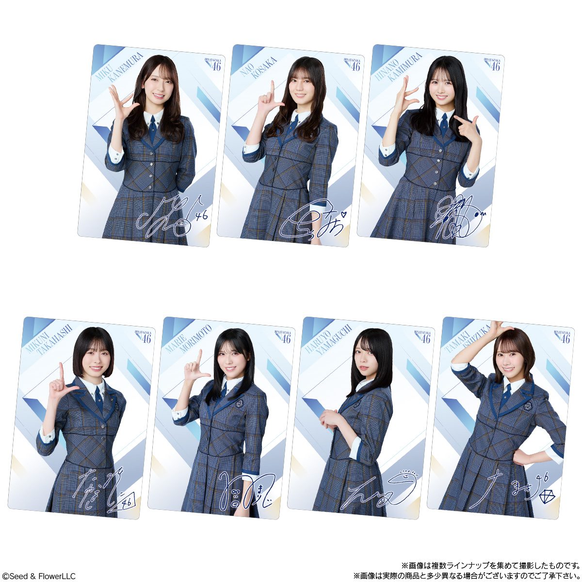 日向坂46カード付きチョコクランチ メンバーカードサンプル1