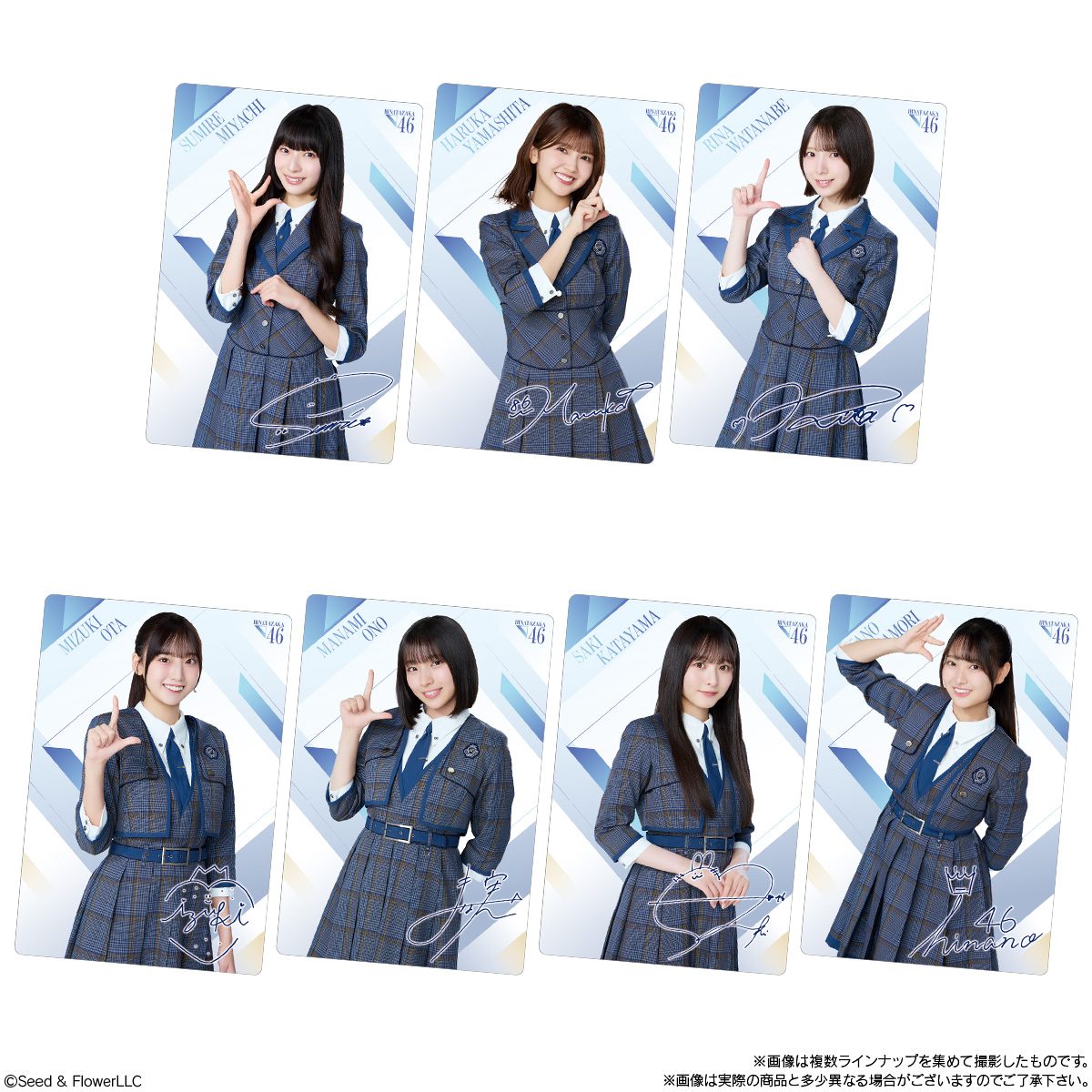 日向坂46カード付きチョコクランチ メンバーカードサンプル2