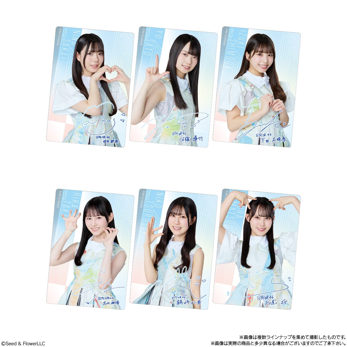 日向坂46カード付きチョコクランチ メンバーカードサンプル3