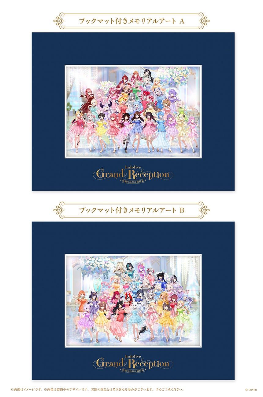 hololive Grand Reception 複製サイン入りブロマイド