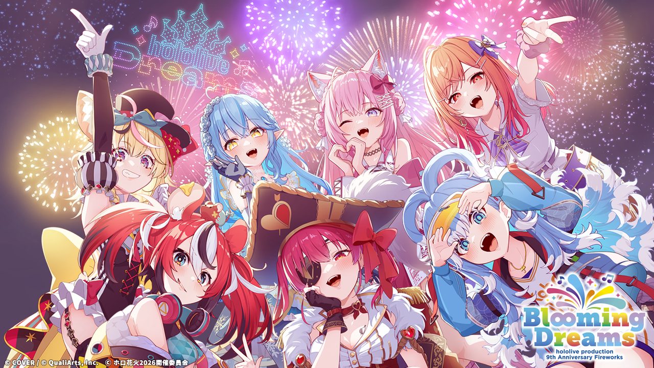 ホロ花火2026 Blooming Dreams 告知ビジュアル