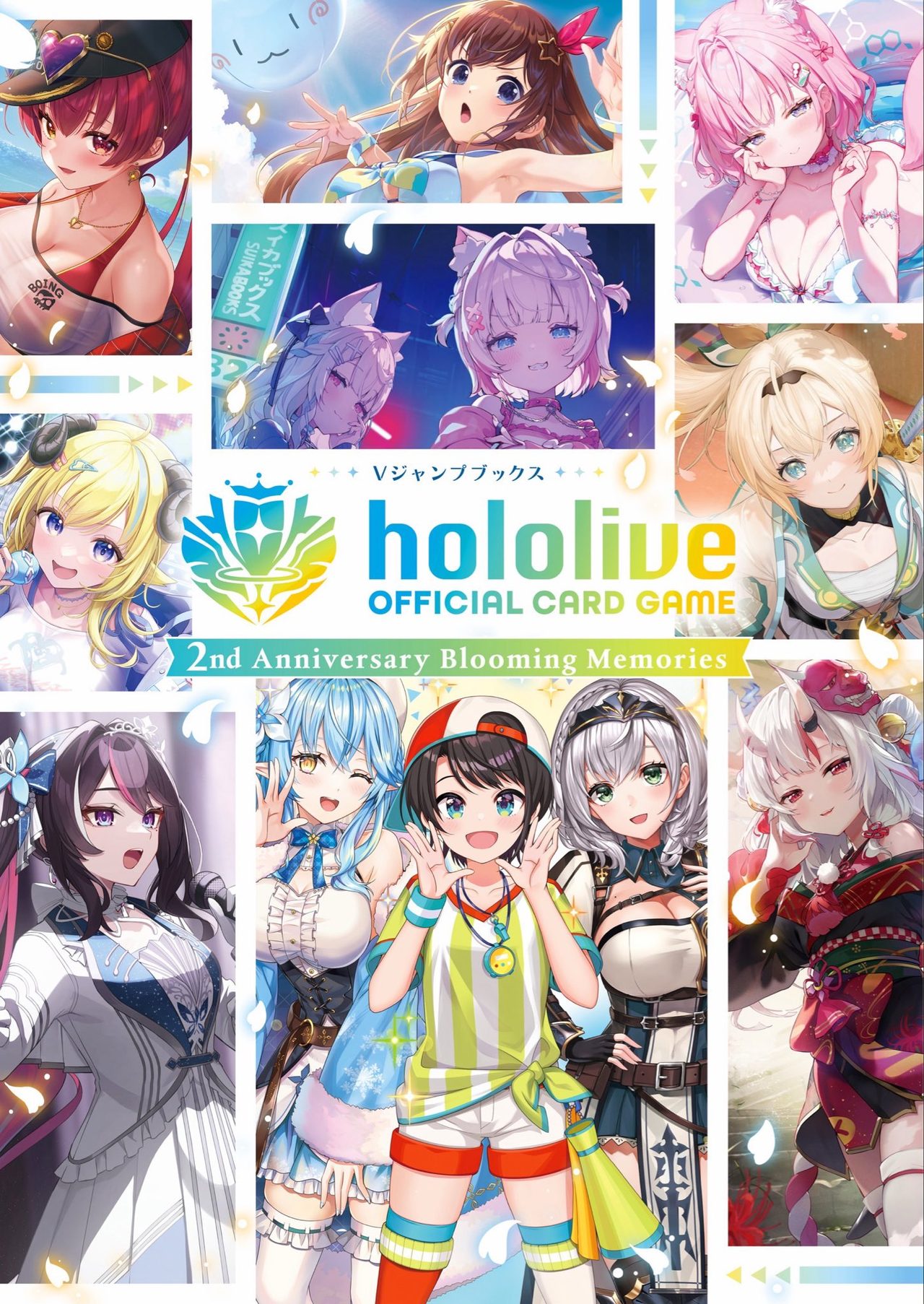 hololive OFFICIAL CARD GAME 2nd Anniversary Blooming Memories 書籍表紙 ホロメン集合イラスト
