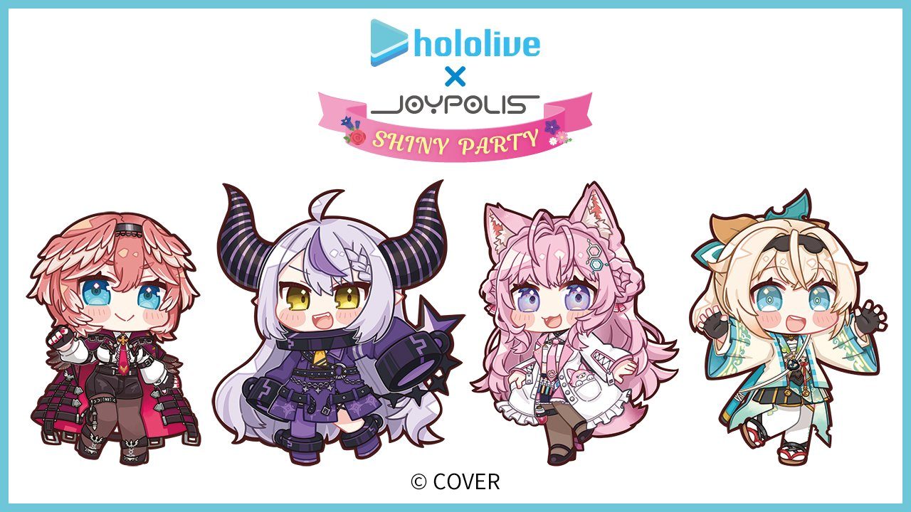秘密結社holoX ちんまりバージョンキービジュアル
