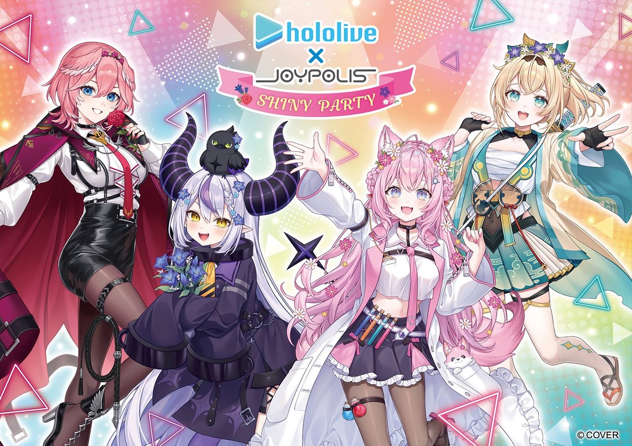ホロライブ×ジョイポリス関西|抽選申込8/14開始・holoX特典