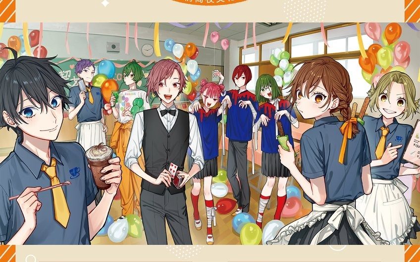 ホリミヤCAFE片桐高校文化祭の描き下ろしイラスト キャラクター拡大カット