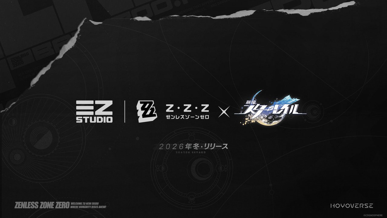 崩壊スターレイル×ゼンゼロコラボ｜2026年冬配信・参戦キャラは?