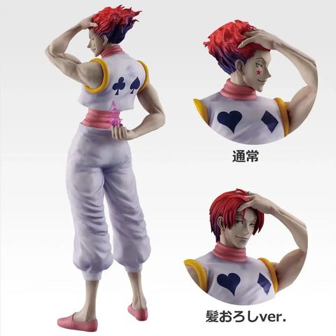 一番くじHUNTER×HUNTER GI② D賞 ヒソカフィギュア全2種