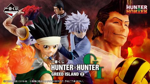 一番くじHUNTER×HUNTER GI②8月29日発売|どこで買える?