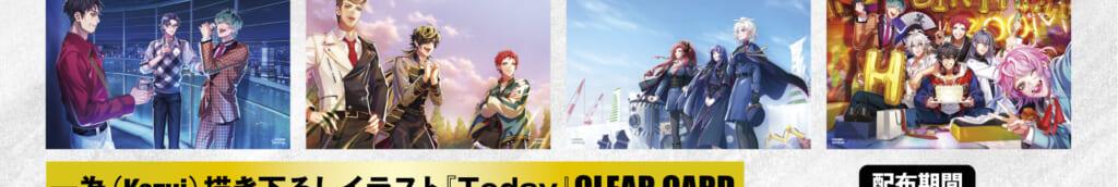 ヒプノシスマイク来場者特典クリアカード 麻天狼 どついたれ本舗 Bad Ass Temple 言の葉党