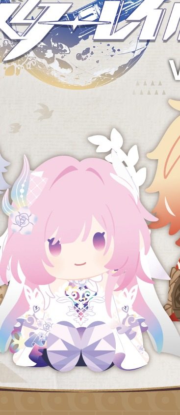 一番くじ崩壊：スターレイルVol.3 B賞 POTEPOTTEぬいぐるみ ファイノン