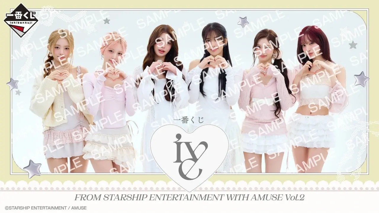 一番くじIVE Vol.2いつから?価格とラインナップ