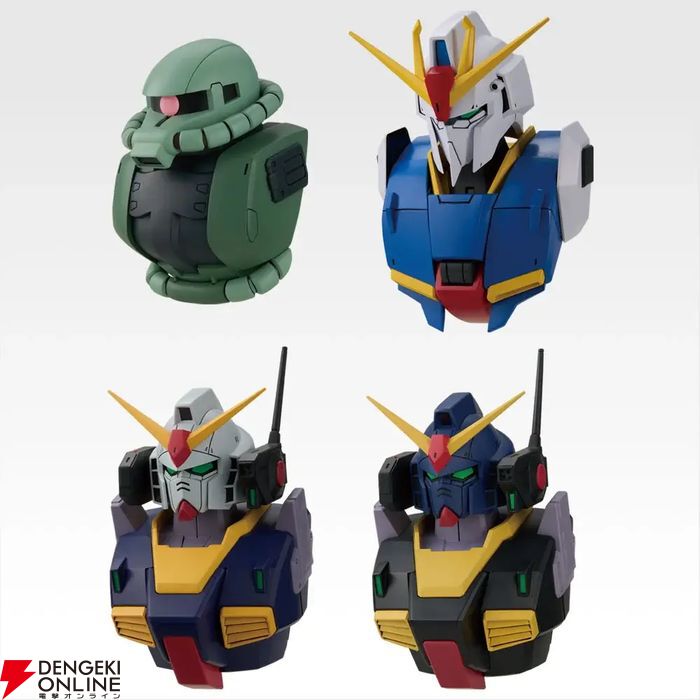 一番くじガンダムUCS2 D賞MSヘッドマグネット全4種
