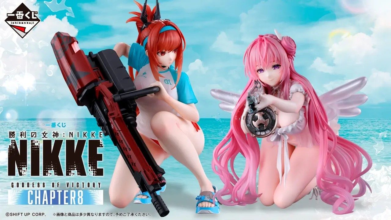 一番くじNIKKE CHAPTER8|8月8日発売の全ラインナップ