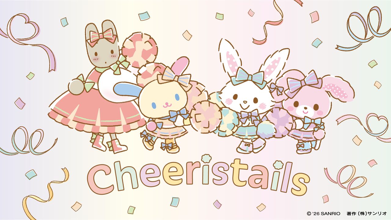 サンリオ新ユニット Cheeristails(チアリステイルズ)のキャラクター4体
