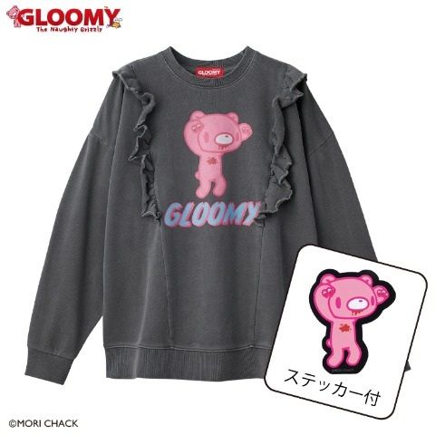 いたずらぐまのグルーミー ステッカー付プルオーバー 税込3,850円