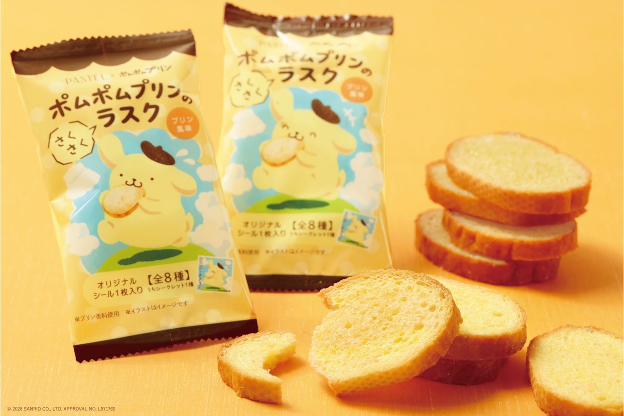 ポムポムプリンのさくさくラスク プリン風味