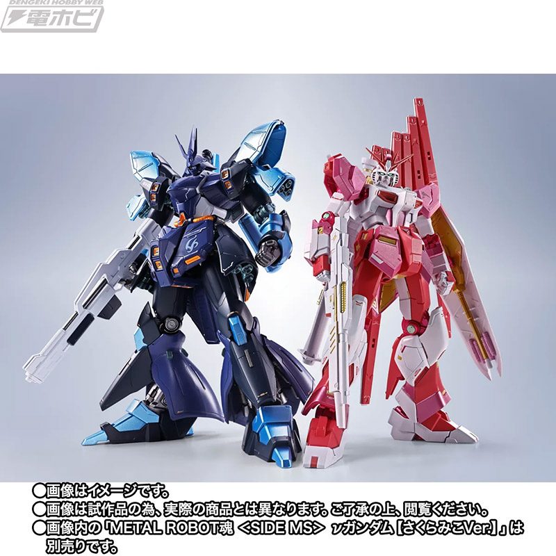 ガンダム×ホロライブ サザビー予約いつから?価格まとめ
