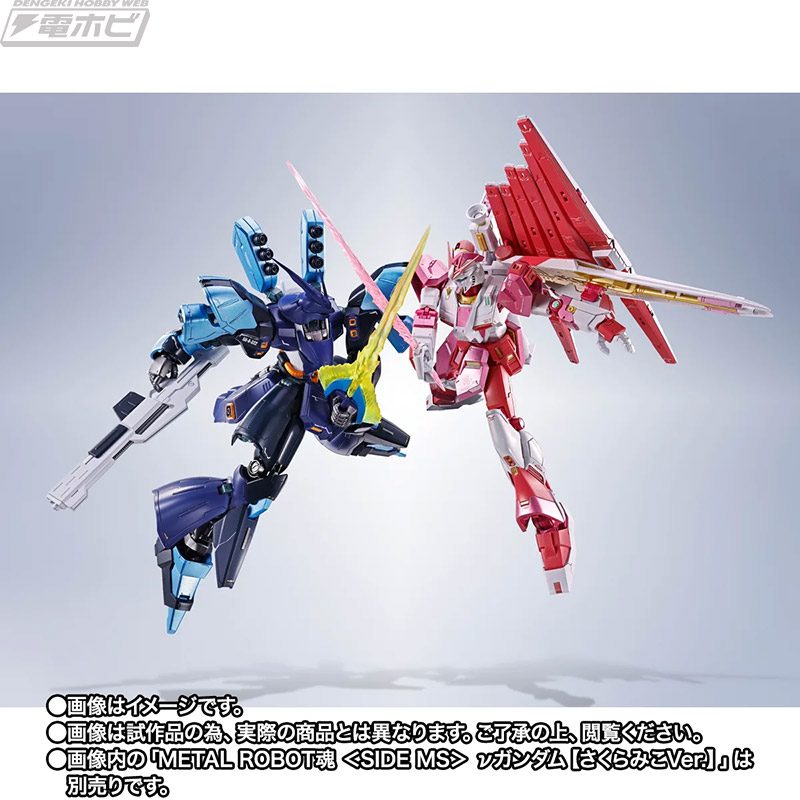 METAL ROBOT魂 サザビーとνガンダムの対決ポーズ