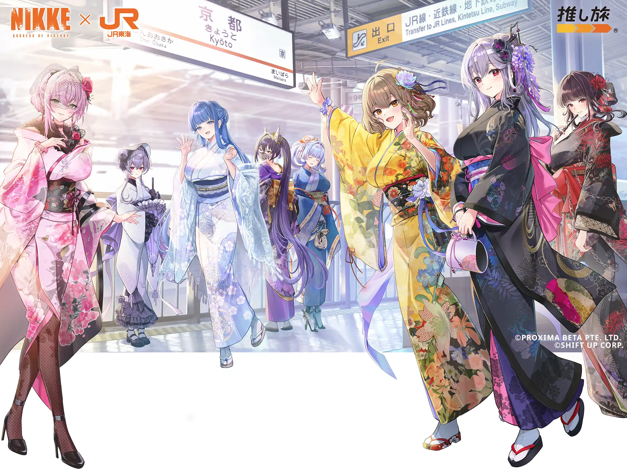 NIKKE×京都推し旅9月11日開始|新幹線ボイスと特典まとめ