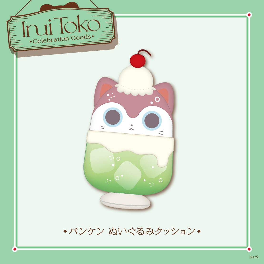 Inui Toko Celebration Goods ワッペンバッジ&ヘアクリップ