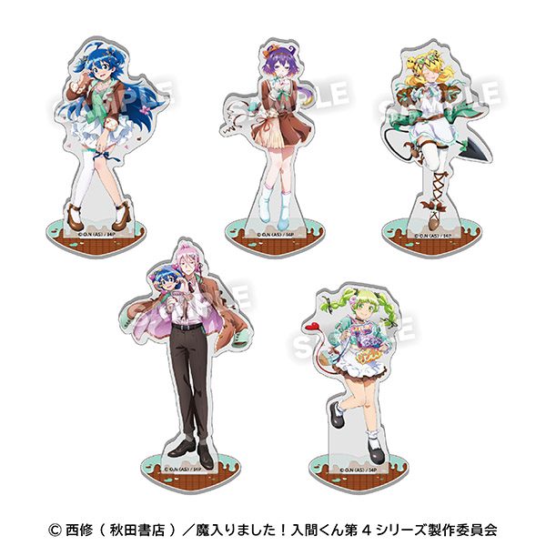 魔入りました！入間くん トレーディングアクリルスタンド アクドル×チョコミントver. 全5種 税込770円