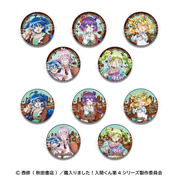魔入りました！入間くん トレーディング缶バッジ アクドル×チョコミントver. 全10種 税込550円
