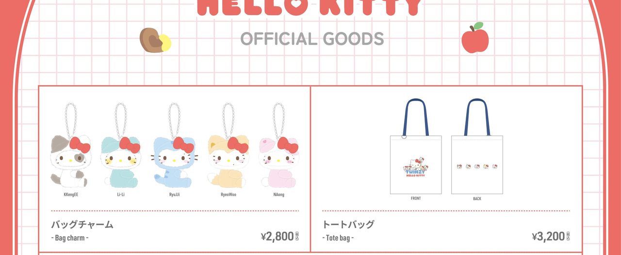 TWINZY×HELLO KITTY バッグチャーム・トートバッグ