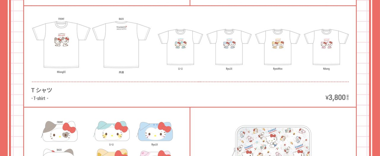 TWINZY×HELLO KITTY Tシャツ