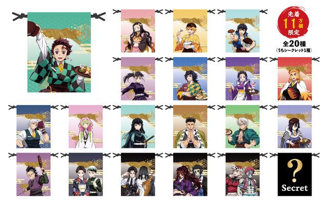 第4弾ノベルティ オリジナル巾着全20種