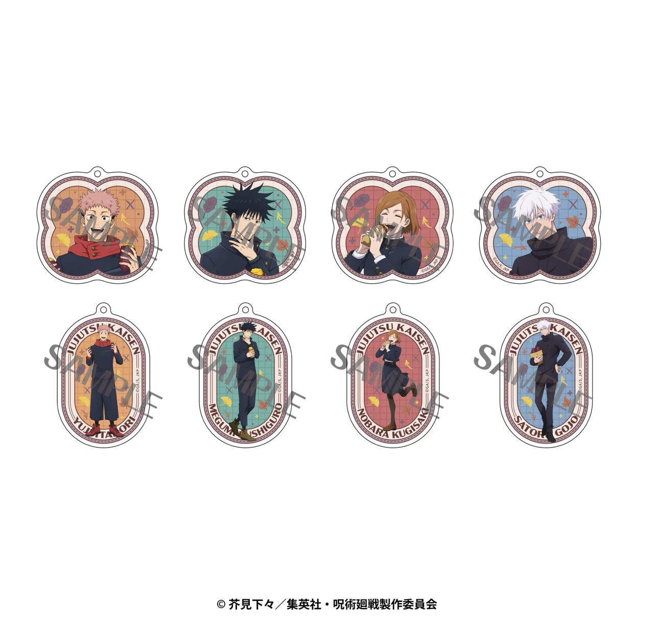 呪術廻戦×ドンキコラボ アクリルキーホルダー全8種