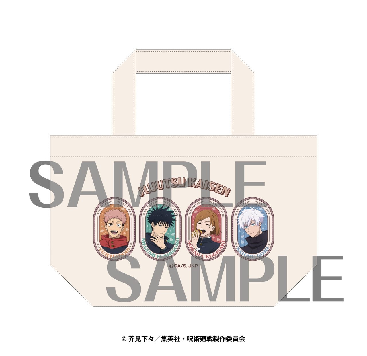 呪術廻戦×ドンキコラボ ランチトートバッグ、焼き芋ver.デザイン