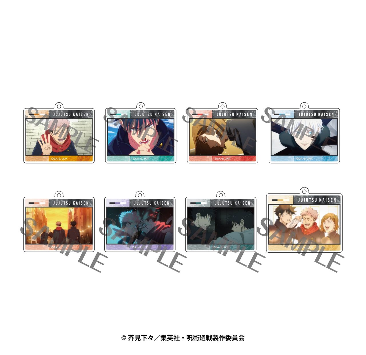 呪術廻戦×ドンキコラボ 場面写キーホルダー全8種