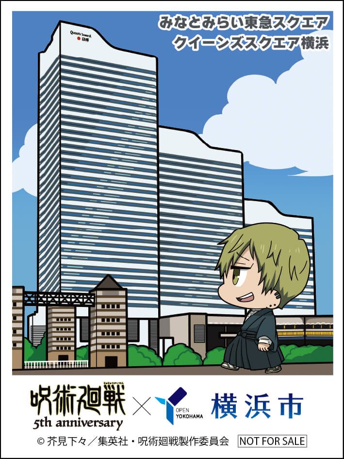 呪術廻戦×横浜市コラボステッカー よこはまコスモワールド・YOKOHAMA AIR CABINデザイン、七海建人・五条悟