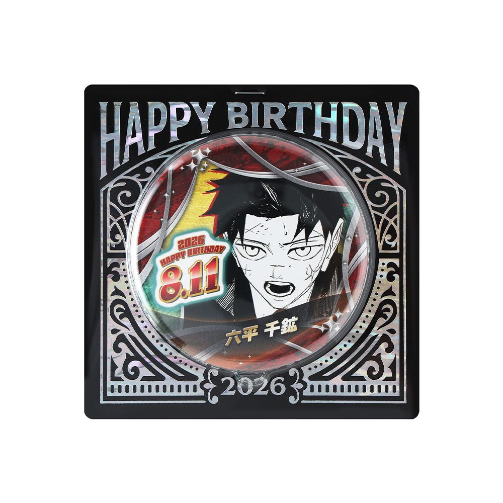 カグラバチ 六平千鉱 誕生日記念缶バッジ
